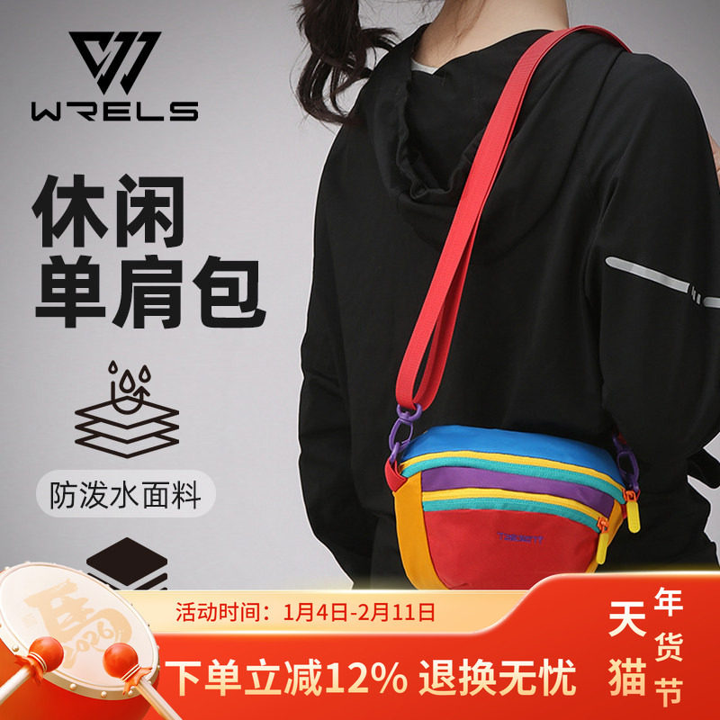 休闲斜挎包单肩包运动出游时尚百搭手机包水壶包户外登山便携胸包