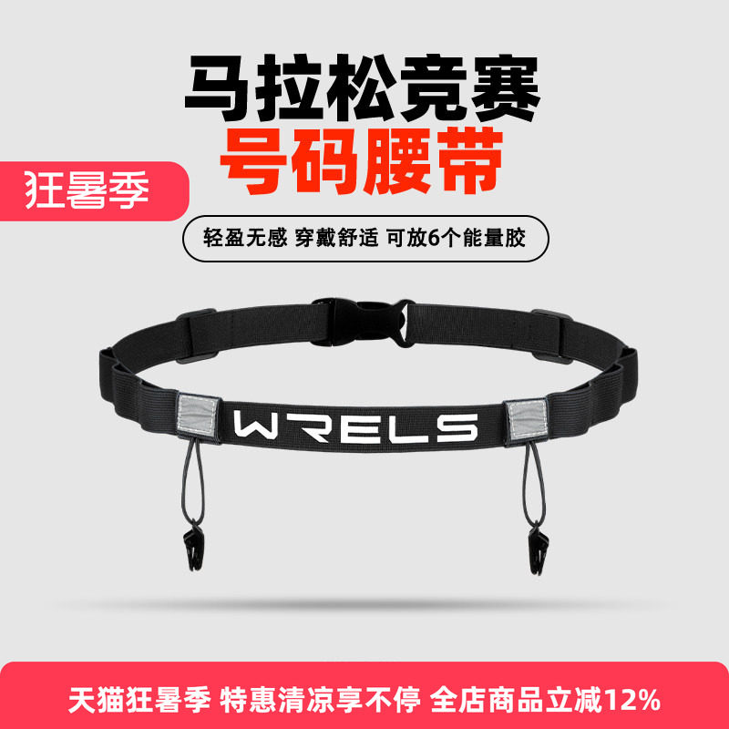 2026年马拉松号码布扣怎么选？7款热门商品对比与选购避坑指南