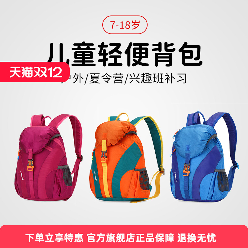 WRELS户外背包超轻防水干湿分离