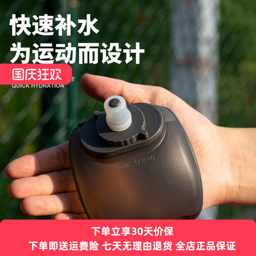 WRELS软水壶便携直饮杯装热水