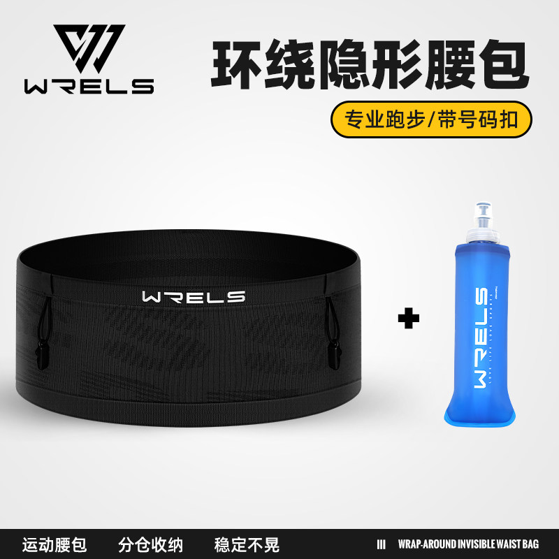 WRELS户外专业跑步腰包图片