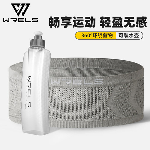 运动腰包WRElS便携透气收纳方便