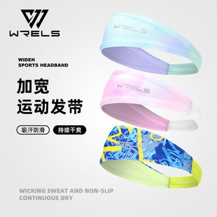 WRELS跑步发带吸汗运动健身篮球男速干透气时尚 女头巾瑜伽束发带