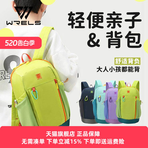 防泼水蓝色20L尼龙轻便亲子背包
