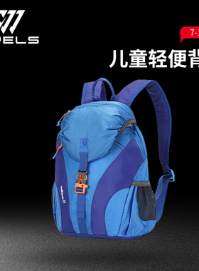 WRELS儿童户外背包轻便双肩包 亲子旅游春游小学生休闲书包登山包