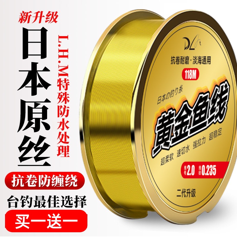 云飞鱼日本进口钓鱼线主线正品