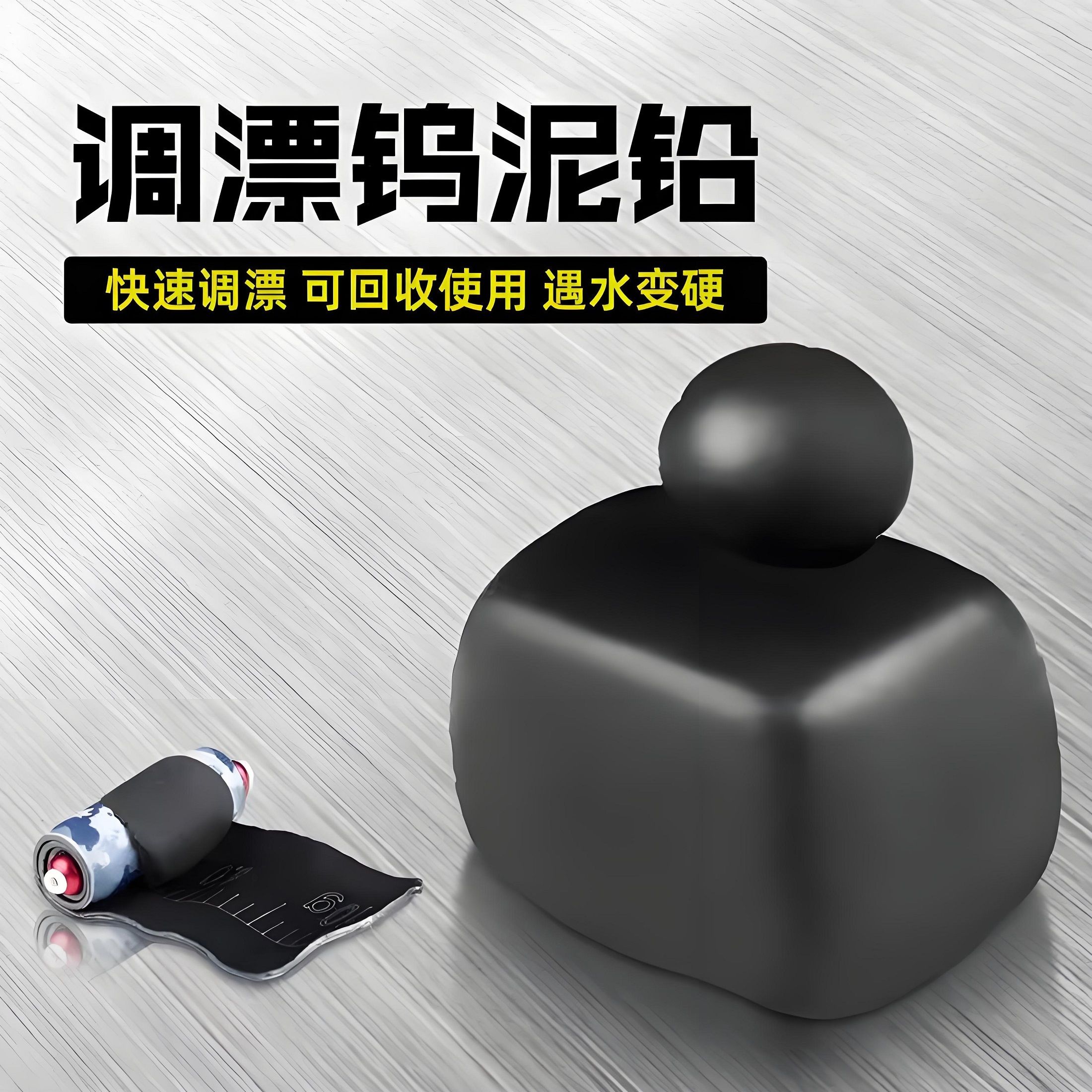 钨泥铅坠快速调漂可拆卸可增减