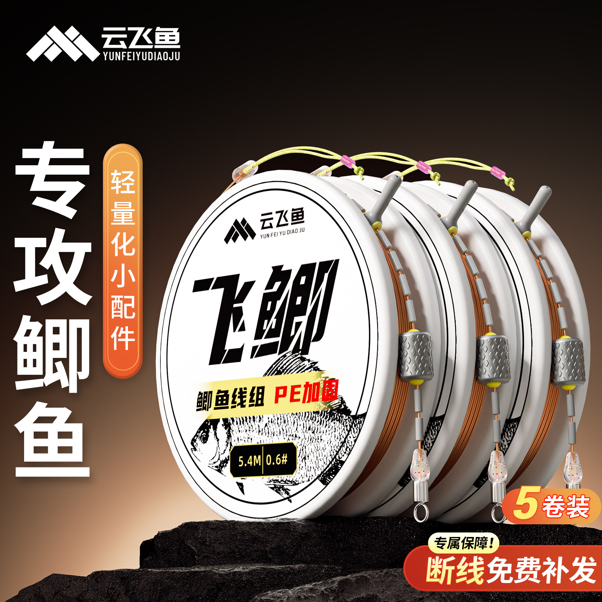 进口钓鱼线组野钓台钓专用鱼线成品鲫鲤鱼线全套尼龙线主线组正品