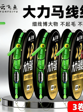 大力马线组成品鱼钩鱼线套装全套