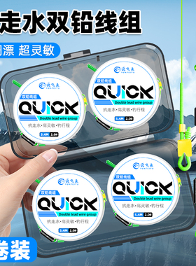 进口钓鱼线组套装双铅坠成品主线组全套野钓湖库大物青草鲢鳙鱼线