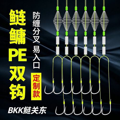 新型浮钓鲢鳙鱼钩弹簧子线双钩