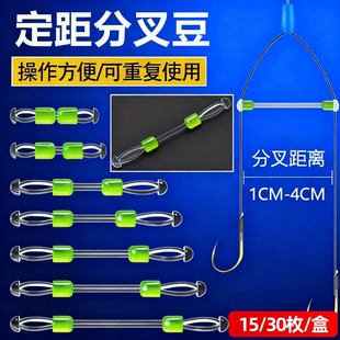 子线分叉器防缠绕分线器双钩硅胶定距分离太空豆钓鱼配件用品大全