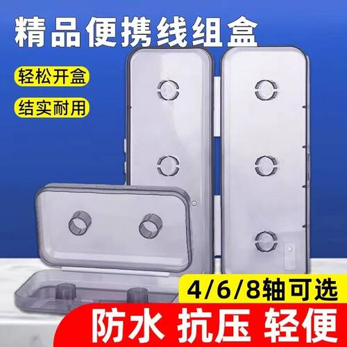 大物主线盒大线轴钓鱼线圈