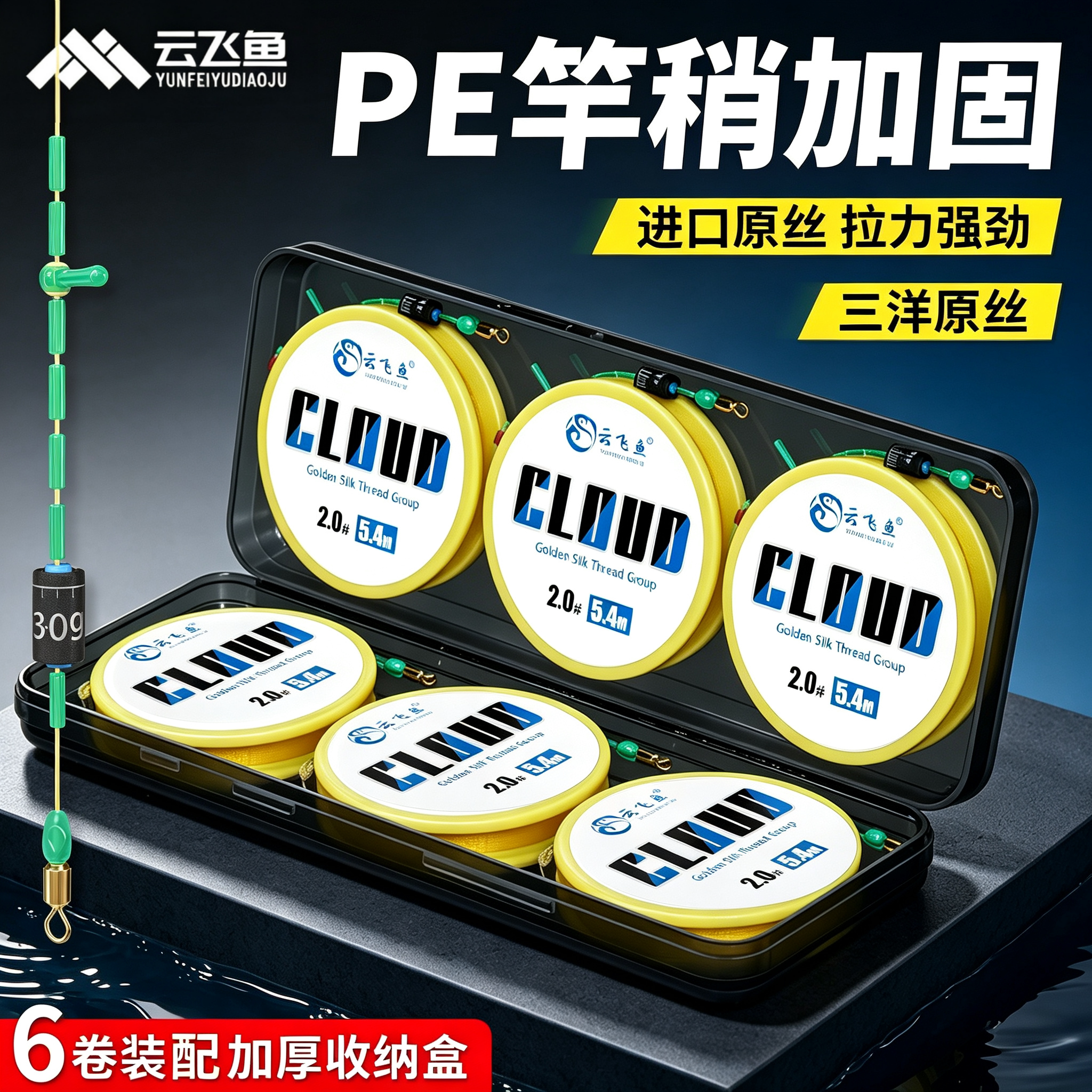 进口线组主线成品套装全套绑好鱼线高端正品尼龙野钓鱼线鲫鱼鲤鱼