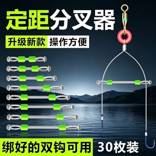 子线分叉器防缠绕分线器双钩硅胶定距分离太空豆钓鱼配件用品大全