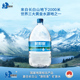 泉阳泉12L 矿泉水长白山天然弱碱性饮用水可放水机 15L家庭大桶装