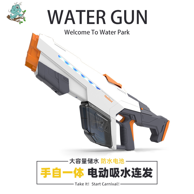 新款手自一体电动水枪自动吸水大容量沙滩泼水节儿童水枪玩具