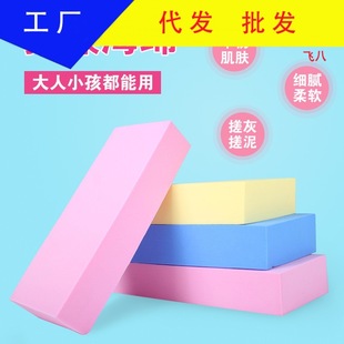 超吸水海绵搓澡 PVA清洁方块棉 高密度宝宝搓澡棉搓灰搓泥