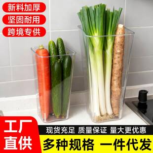 冰糖葫芦山药大葱收纳盒 亚克力透明方桶 厨房食材保鲜桶