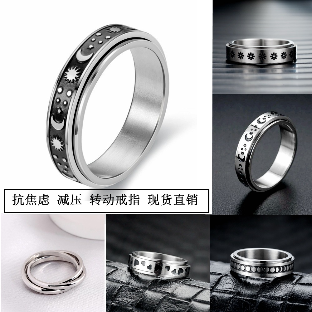 爆款 抗焦虑 减压 钛钢转动戒指环 欧美时尚不锈钢情侣戒指