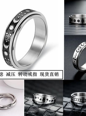 爆款 抗焦虑 减压 钛钢转动戒指环 欧美时尚不锈钢情侣戒指