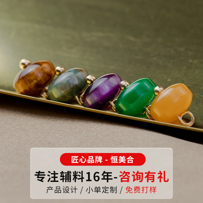 旗袍盘扣扣子复古仿玉石纽扣中式圆形衬衫扣汉服装饰扣