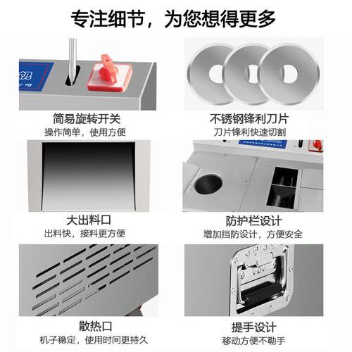 绞肉机商用大功率多功能