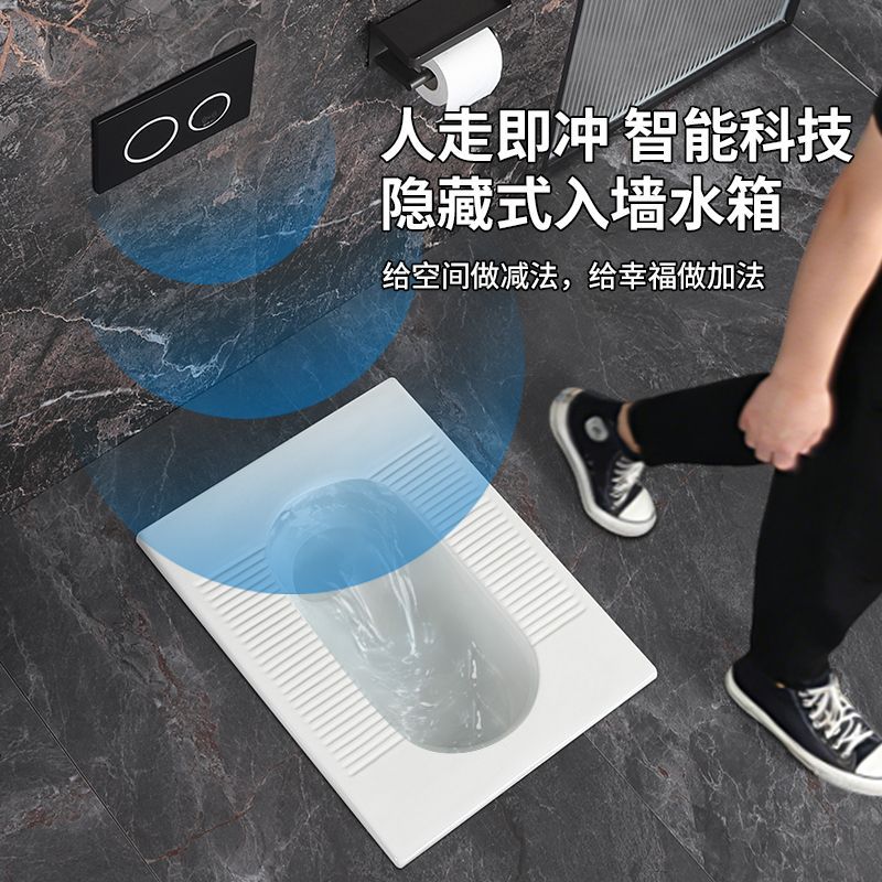 JOMOWI隐藏式水箱智能感