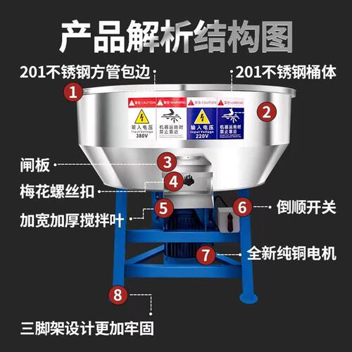 不锈钢饲料搅拌机养殖场