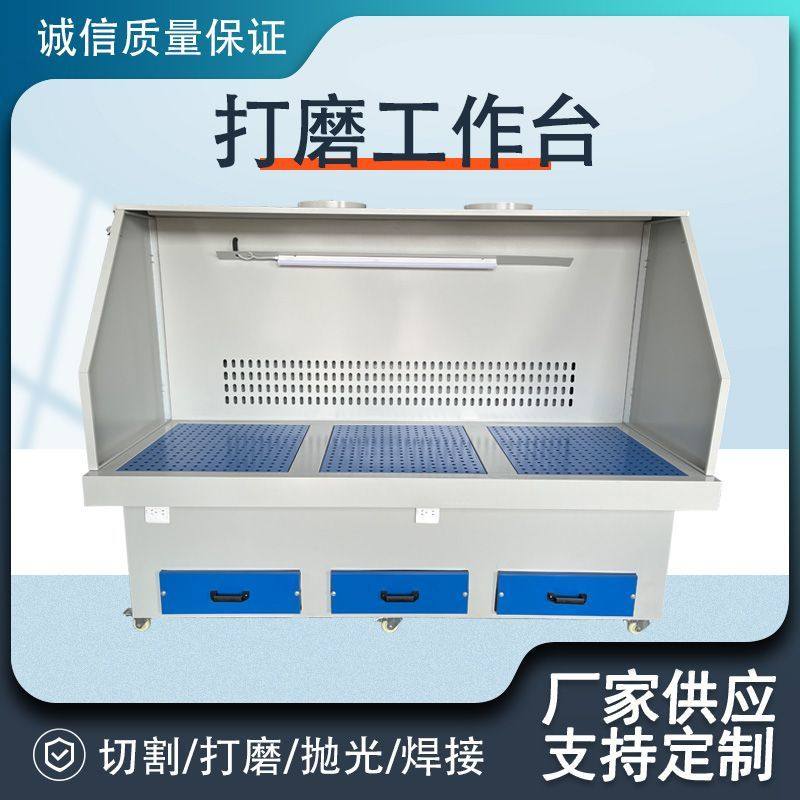 打磨抛光除尘工作台吸尘打磨台石材木工粉尘收尘器脉冲集尘器,五金/工具,施工除尘器,淘宝优惠券,粉丝福利购,淘宝优惠卷