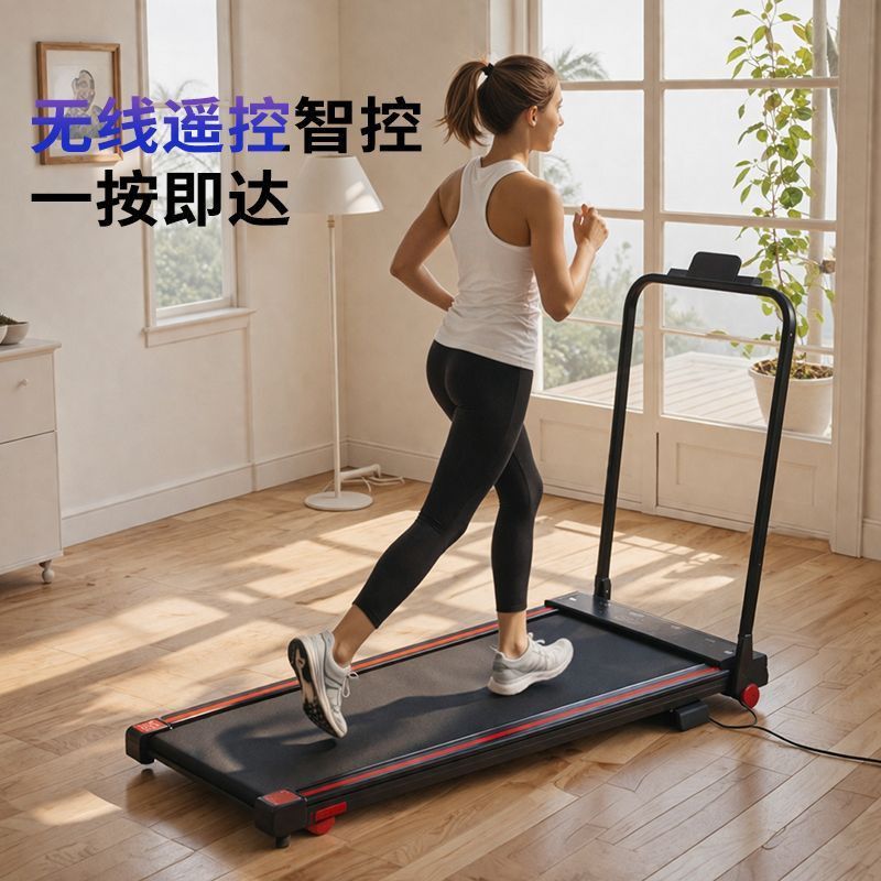 送上门简易跑步机家用款