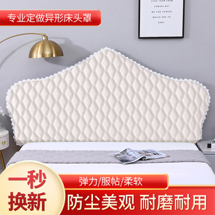 定做荷兰绒欧式床头罩弧形凹凸半圆形软包防滑加厚防尘保护套