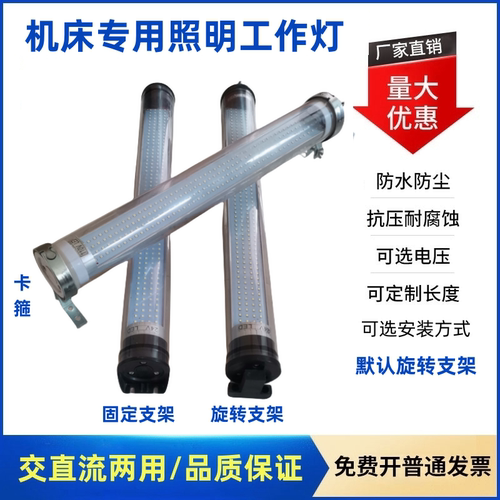 鑫耀达LED工作照明灯钢化玻璃