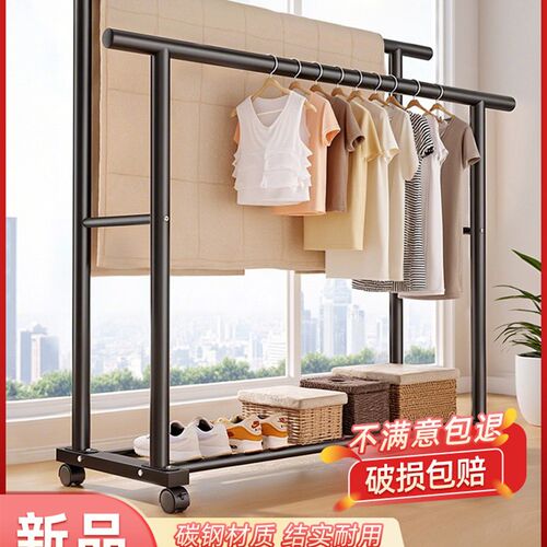 简易衣架落地家用卧室可移动挂衣架室内阳台晾衣架宿舍双杆衣帽架