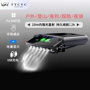 防水上饵灯 casa轻奢hot感应夹帽灯夜钓充电强光超亮LED帽檐头戴式