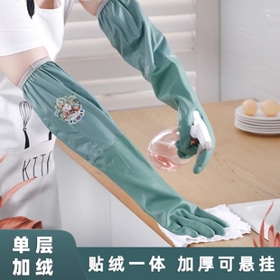 洗碗手套加长厨房耐用型刷碗橡胶加绒胶皮洗衣防水做家务家用清洁