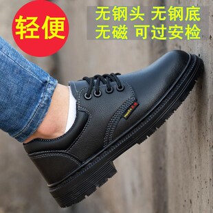 透气 无钢头劳保鞋 男款 轻便软底牛皮工作鞋 不带钢板无铁电工绝缘鞋