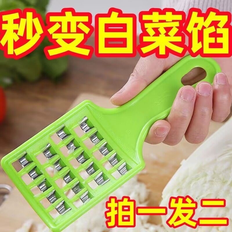 饺子剁馅刀家用老式大白菜擦丝板手动萝卜快速刨丝机多功能切菜D