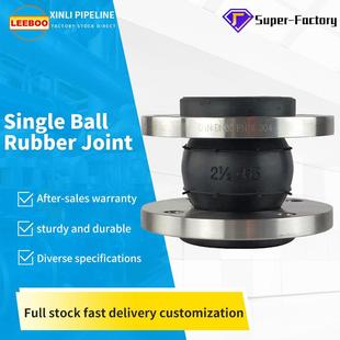 Rubber Expansion Joint Compensator Flange FlexibleConnection