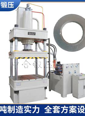200吨热压粉末成型油压机 200TPLC控制石墨密封圈热压成型液压机