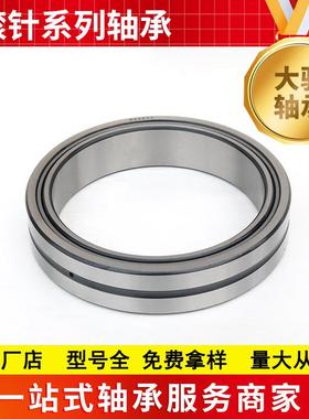 供应钢厂滚针轴承NA5913 NA5914 NA5915 RNA连铸机 连轧机轴承