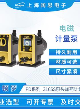 LMI米顿罗计量泵PD系列316SS不锈钢泵头污水处理电磁隔膜泵加药泵