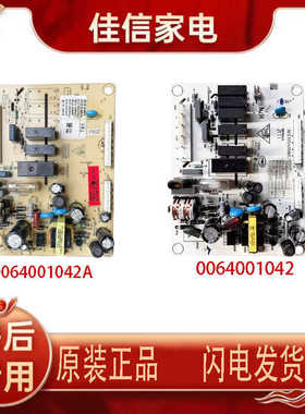 0064001042/A/B适用海尔冰箱电脑板BCD-215DF/215ADL/210SCDL主板