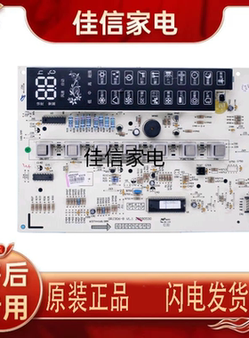 适用格力30563169 温度显示板 305631691 D306F3D 接收板GRJ306-B