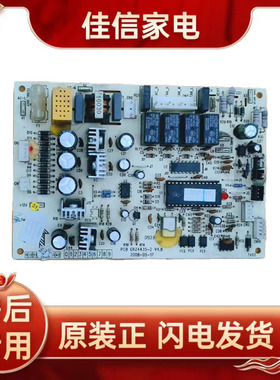 格力风管机 内机 主板 ZB 2 Z4435-M 30224405 電脑板 GRZ4435-2