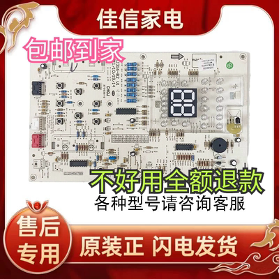 格力T迪显示板3056329330568273