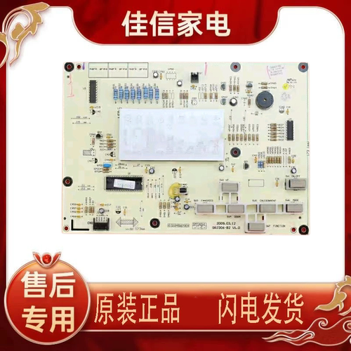 305631551显示板格力D306F3B