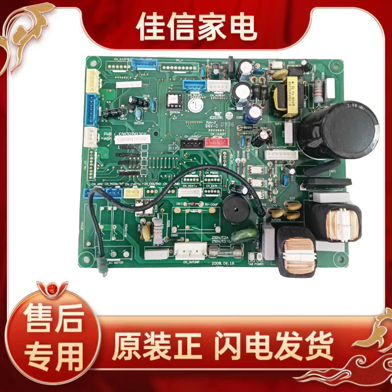 LG电脑板EAX32761302主板