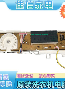 三星洗衣机电脑板WW80J7260GW GX滚筒DC92-01648K变频板94-05334A