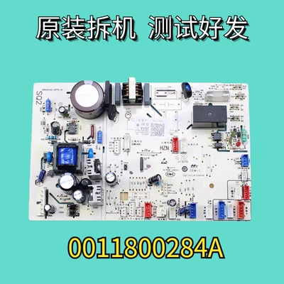 适用海尔空调KFR-50L/EAB22A/EAC23AU1柜机电脑板主板0011800284A